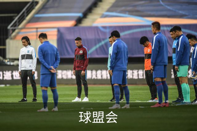 球盟会